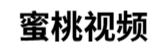 糖心Vlog入口官网